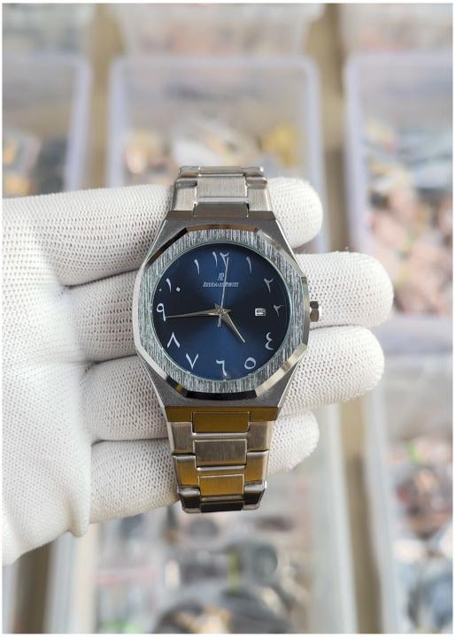 Audemar_s Piguet Royal Oak Arabic